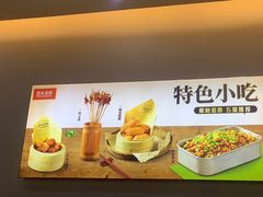 -屋头串串(龙潭寺店)