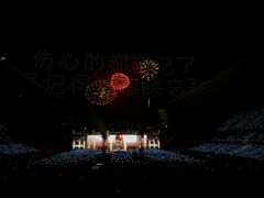 -山西体育中心红灯笼体育场