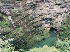 -贵阳猴耳天坑·极限酷玩公园