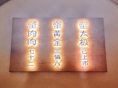 -蟹家大院(外滩店)