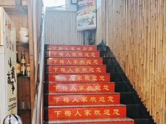 -下梅人家土菜馆(历史文化餐厅度假区店)