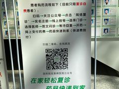 -中国医学科学院皮肤病医院