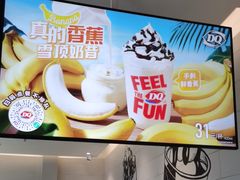 -DQ·蛋糕·冰淇淋(河东万达店)