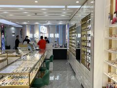 -世纪大明眼镜·蔡司战略授权店(汉街店)
