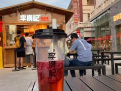 -沙州食驿·非遗小吃夜市