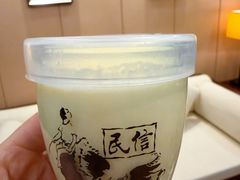 -民信老铺(华盖路店)