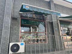-牛街老爆肚满(牡丹园店)