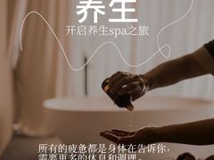 -川匠·睡眠采耳·SPA(九眼桥店)