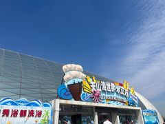 -天山海世界·米立方