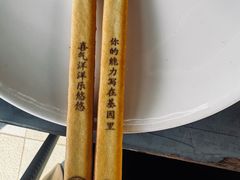 -上蔬无瑕· 创意素食·Vegetarian(华采天地店)
