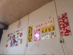 -毛毛老火锅(八年观音桥店)