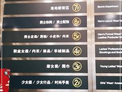 -上海置地广场(南京东路店)
