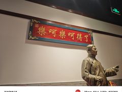 -添萬囍·天津三鲜捞面(天河城店)