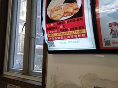 -张小文胡辣汤(龙柏新村店)