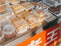 -老王记糕干(养鱼池路店)
