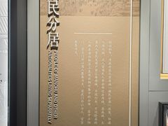 -宣南文化博物馆