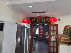 -将台涮肉(万科店)
