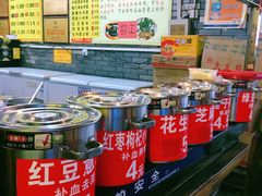 -日照红甜品店(老水街店)
