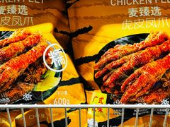-麦德龙(包河店)