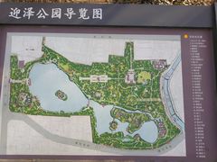 -迎泽公园