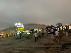 -中南南通体育会展中心