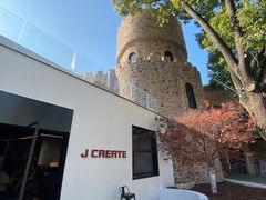 -J Create城市露营咖啡·简餐·宠物(上海动物园店)