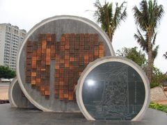 -白沙门生态公园