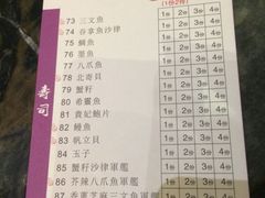 iphone_upload_pic-熊出没日本烧肉放题