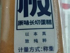 -稻香村(观前街店)