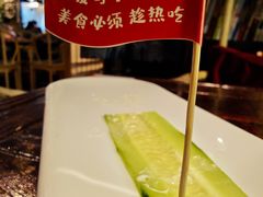 -懒人盐府人家·自贡大麻鱼(安贞店)