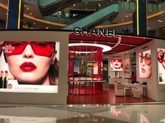 -CHANEL 香奈儿(海岸城店)