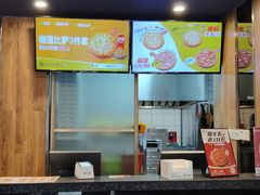-尊宝比萨(斗西店)