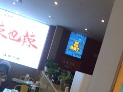 -嘎嘎鸭下巴·爆辣干锅(明教寺店)