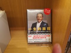 -新华文创·光的空间