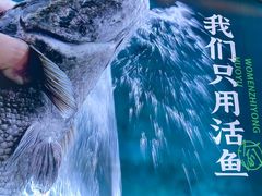 -周渝食惦酸菜鱼(青浦店)