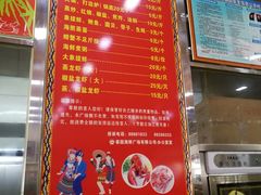 -春园海鲜广场D区6号(钟姐海鲜加工店)