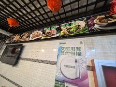-宝源饺子(麦子店街店)