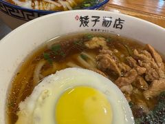 -矮子粉店1985·长沙米粉(湘春路店)