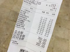 账单-绿茶餐厅(燕郊永旺店)