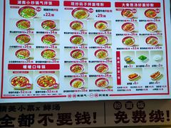-碗底挑•湖南小炒粉面饭(大望路店)