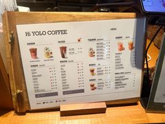 -YOLO COFFEE悠乐咖啡