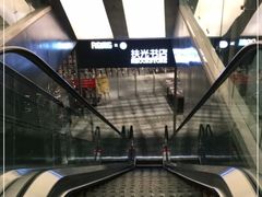 -扶光书店(中环店)