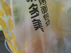 -味多美蛋糕(梨园店)