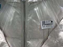 -福奈特洗衣洗鞋(海阳路店)