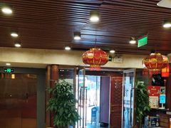 -同和居(什刹海店)