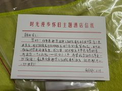 -时光漫步酒店(北京国子监簋街北新桥地铁站店)