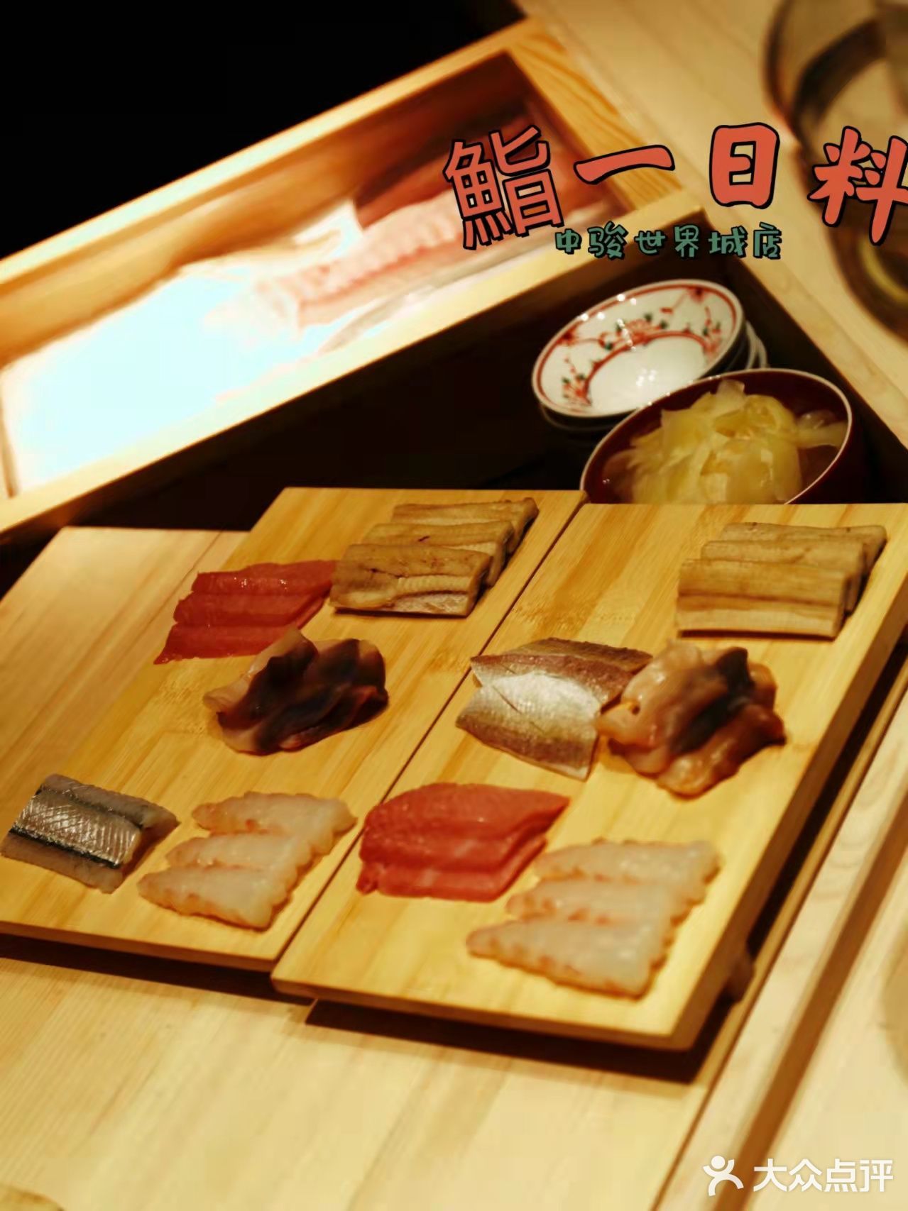 鮨一｜让我梦回深夜食堂