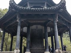 -兰亭风景区