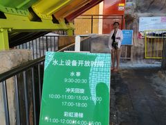 -青岛海泉湾度假区温泉