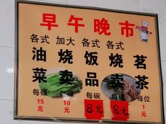 -品香排骨饭(羊官路店)